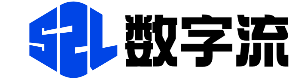 数字流
